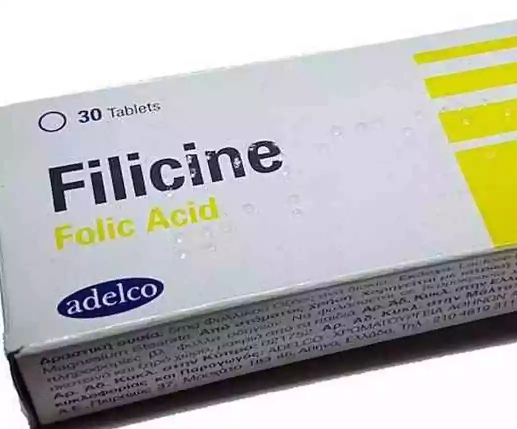 Μάθετε τα πάντα για το φάρμακο Filicine, ένα συμπλήρωμα φυλλικού οξέος