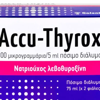 Φάρμακο Accu-Thyrox (λεβοθυροξίνη): Αποτελεσματική θεραπεία για τον υποθυρεοειδισμό.
