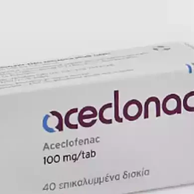 Το φάρμακο ACECLONAC με δραστική ουσία την ασεκλοφενάκη για οστεοαρθρίτιδα και πόνο.