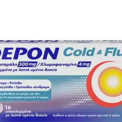 Το φάρμακο Depon Cold and Flu περιέχει παρακεταμόλη και χλωροφαιναμίνη.