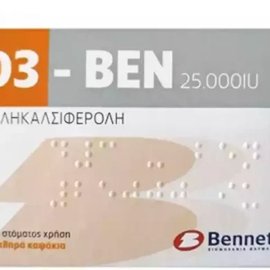 Το φάρμακο D3-BEN ενισχύει την υγεία των οστών και των δοντιών