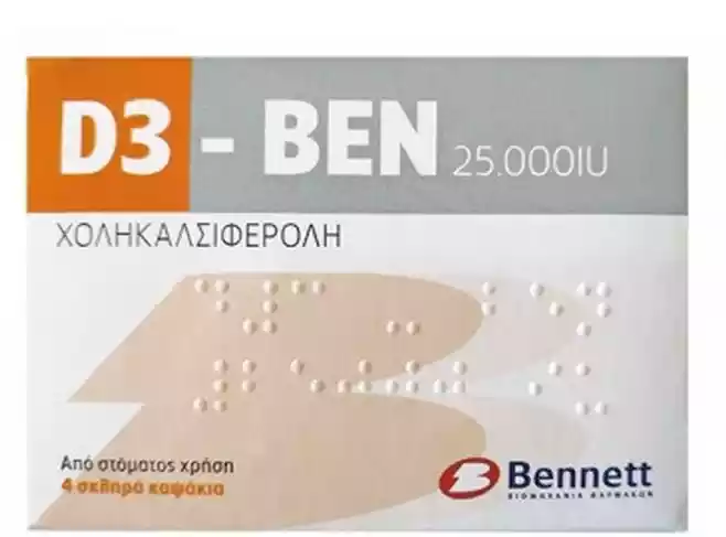 Το φάρμακο D3-BEN ενισχύει την υγεία των οστών και των δοντιών